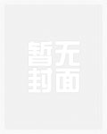 一女六夫爱情生活_御宅屋
